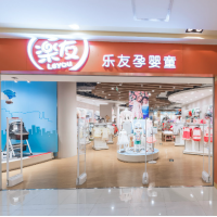 乐友孕婴童店铺