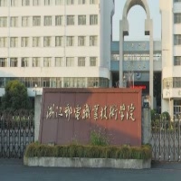 西藏职业技术学院全景图