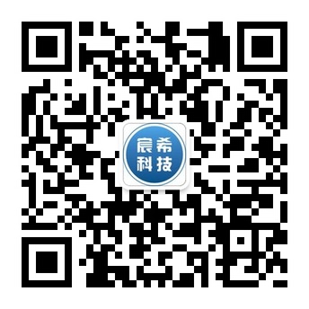 宸希科技二维码