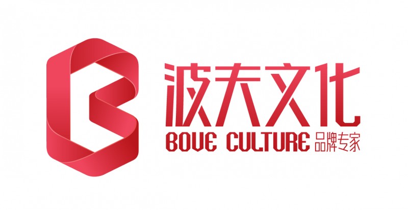 波夫文化LOGO定稿-02