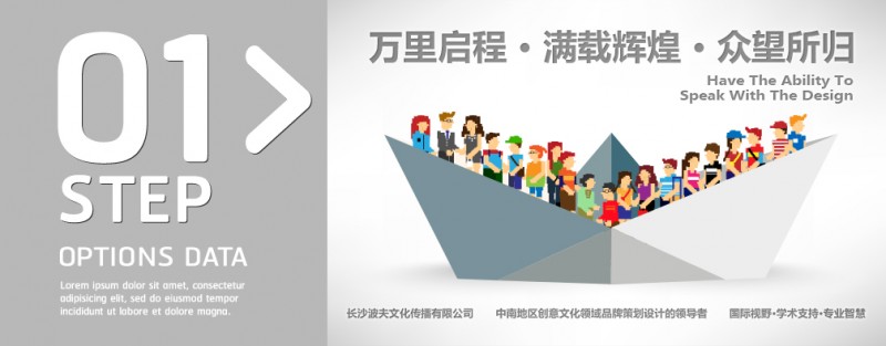 网幅广告1