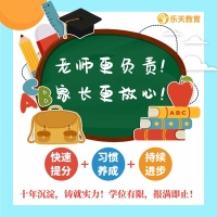 金地三千府·小学托辅班，月卡限时特惠